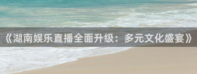 豪门国际俱乐部